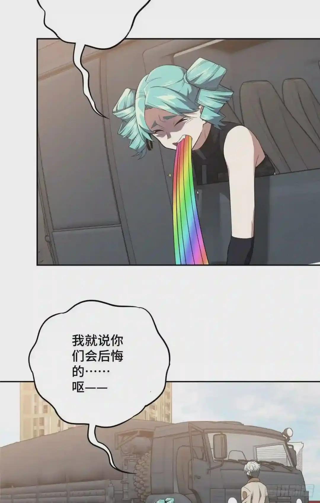 42 分头行动