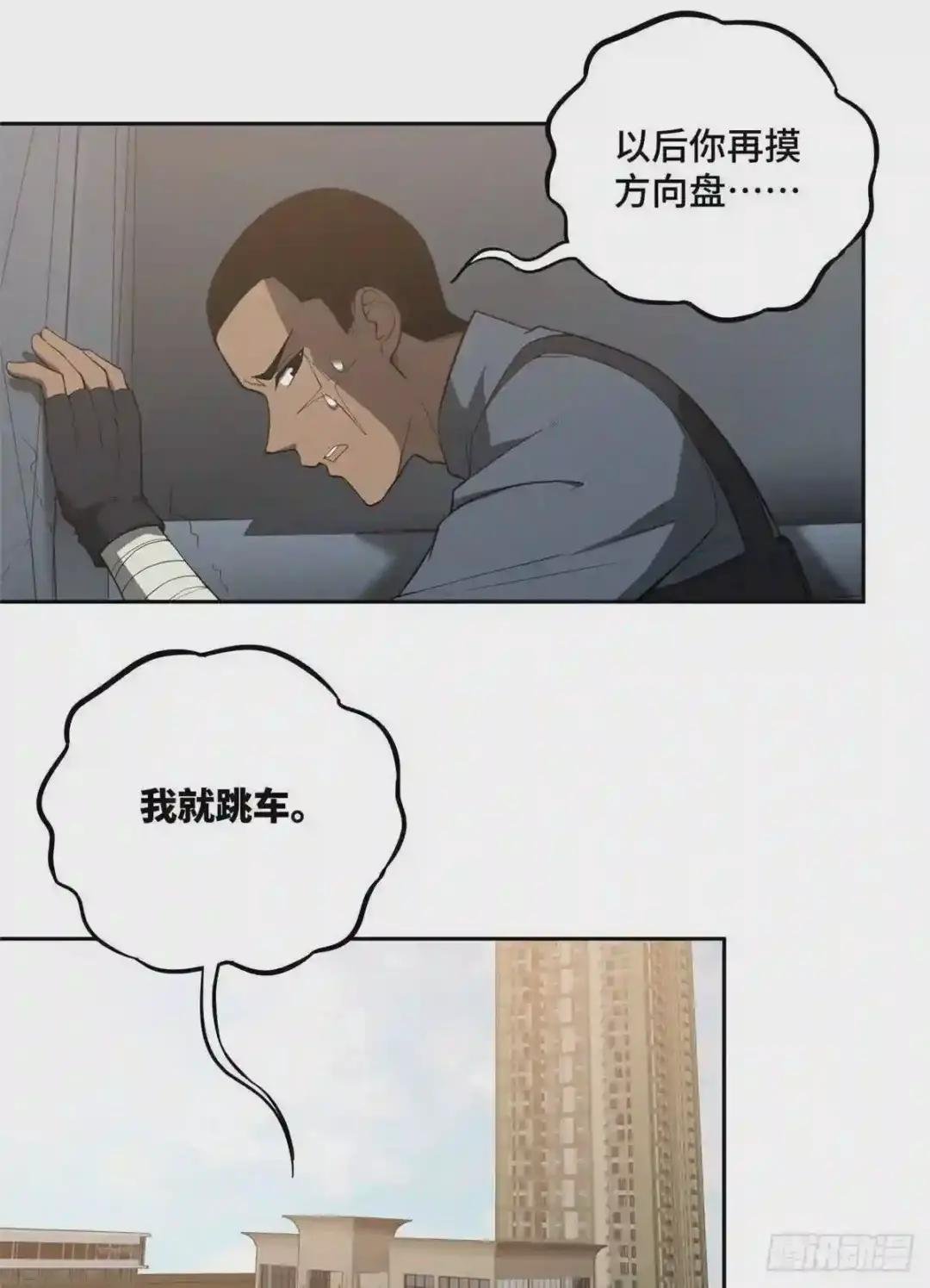 42 分头行动