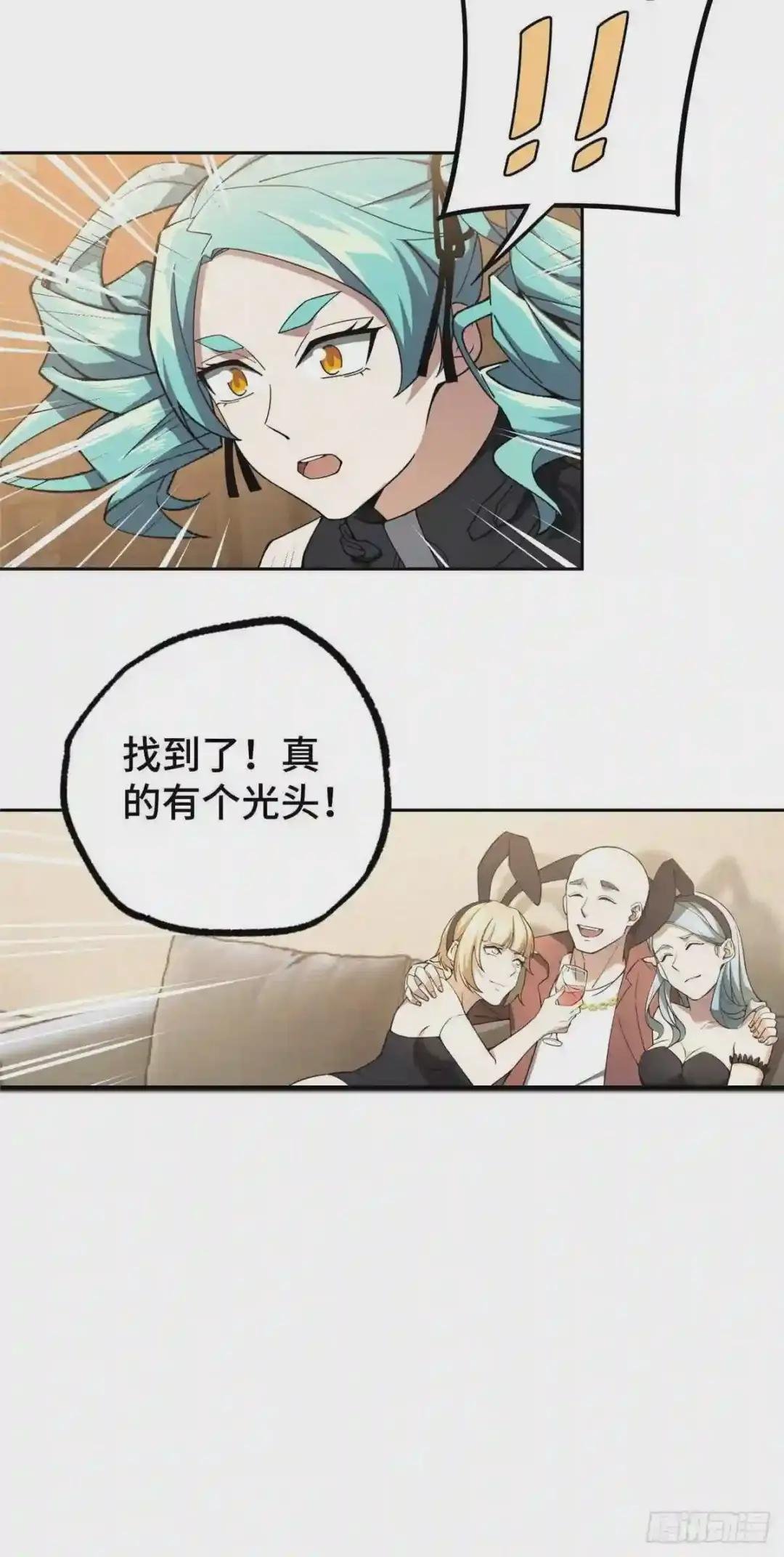 43 暗鸦谷的异常
