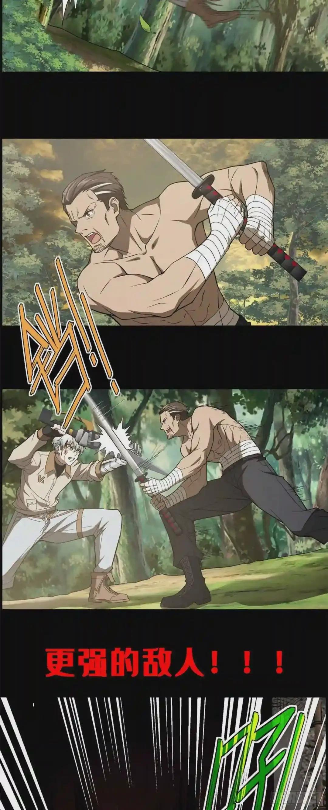 公告