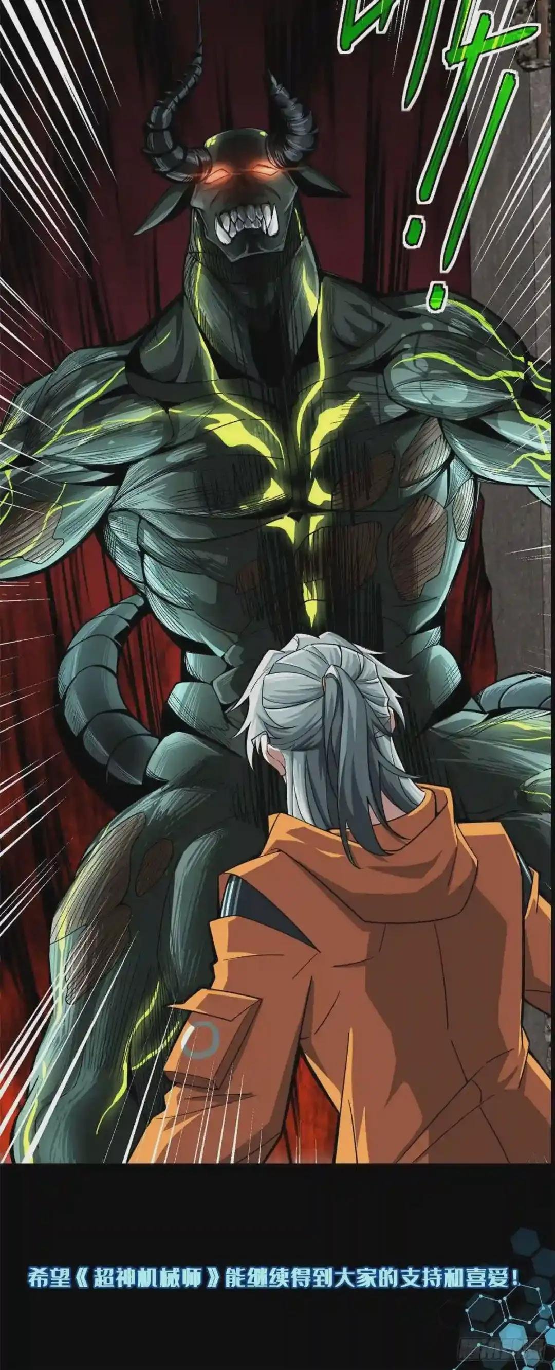 公告