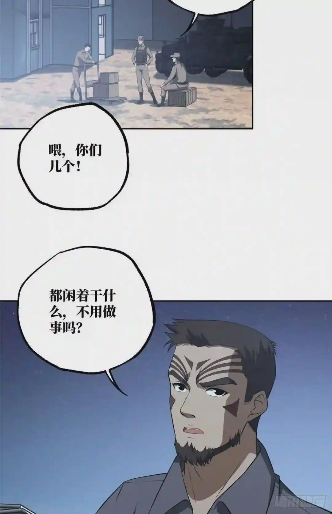 44 潜入暗鸦谷