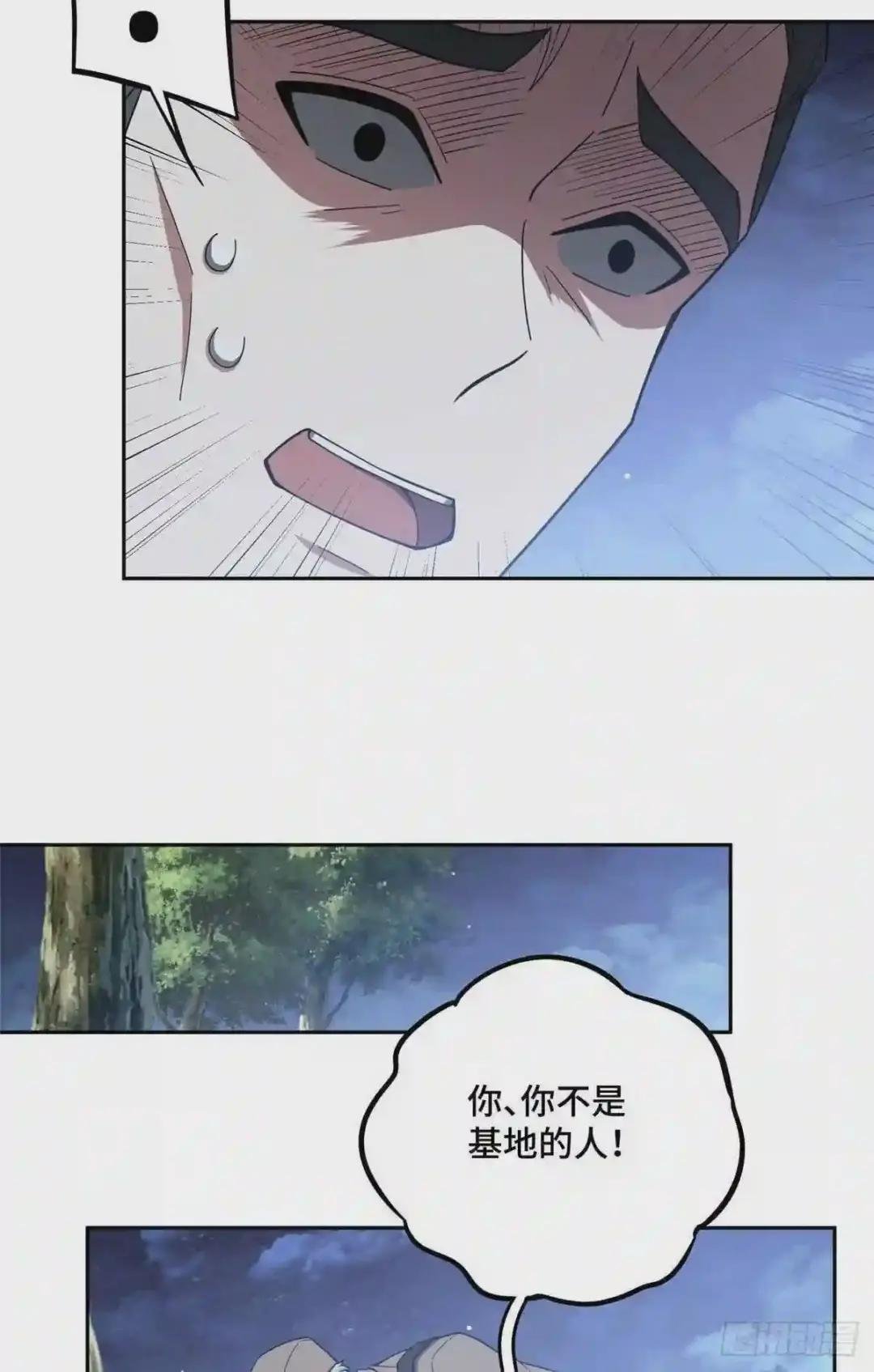 45 狡兔三窟