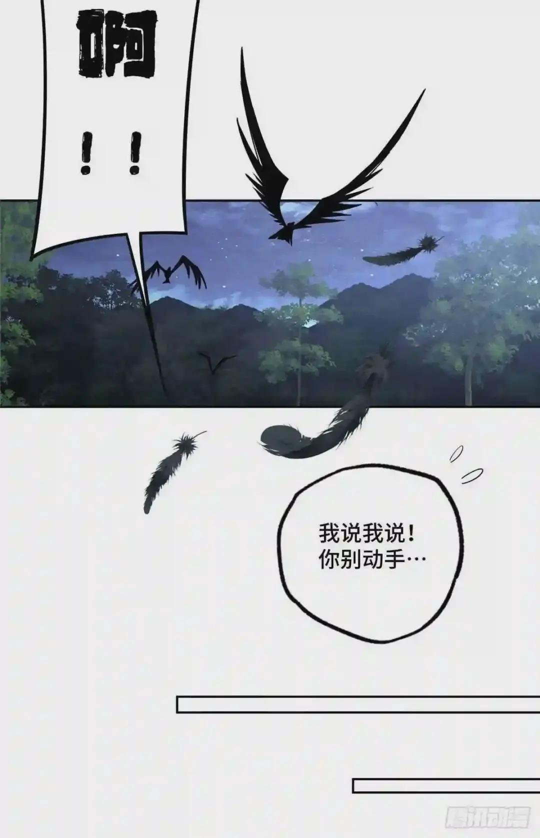 45 狡兔三窟