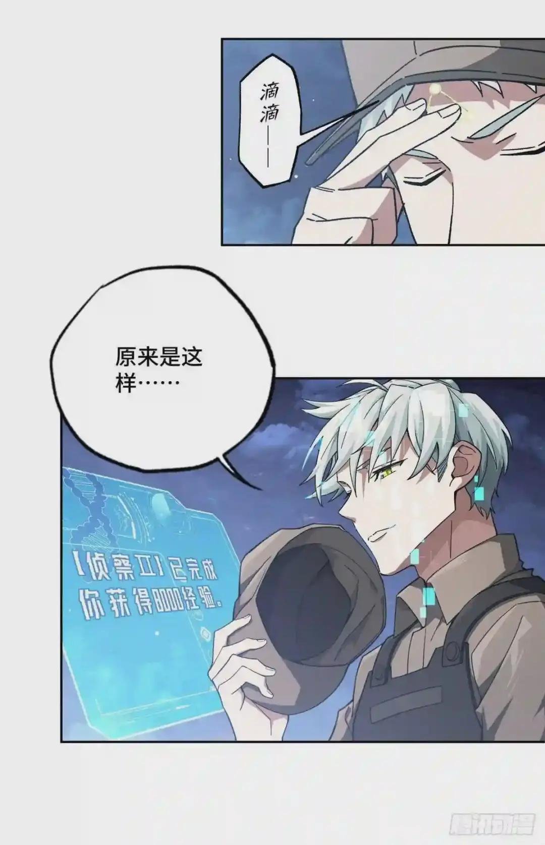 45 狡兔三窟