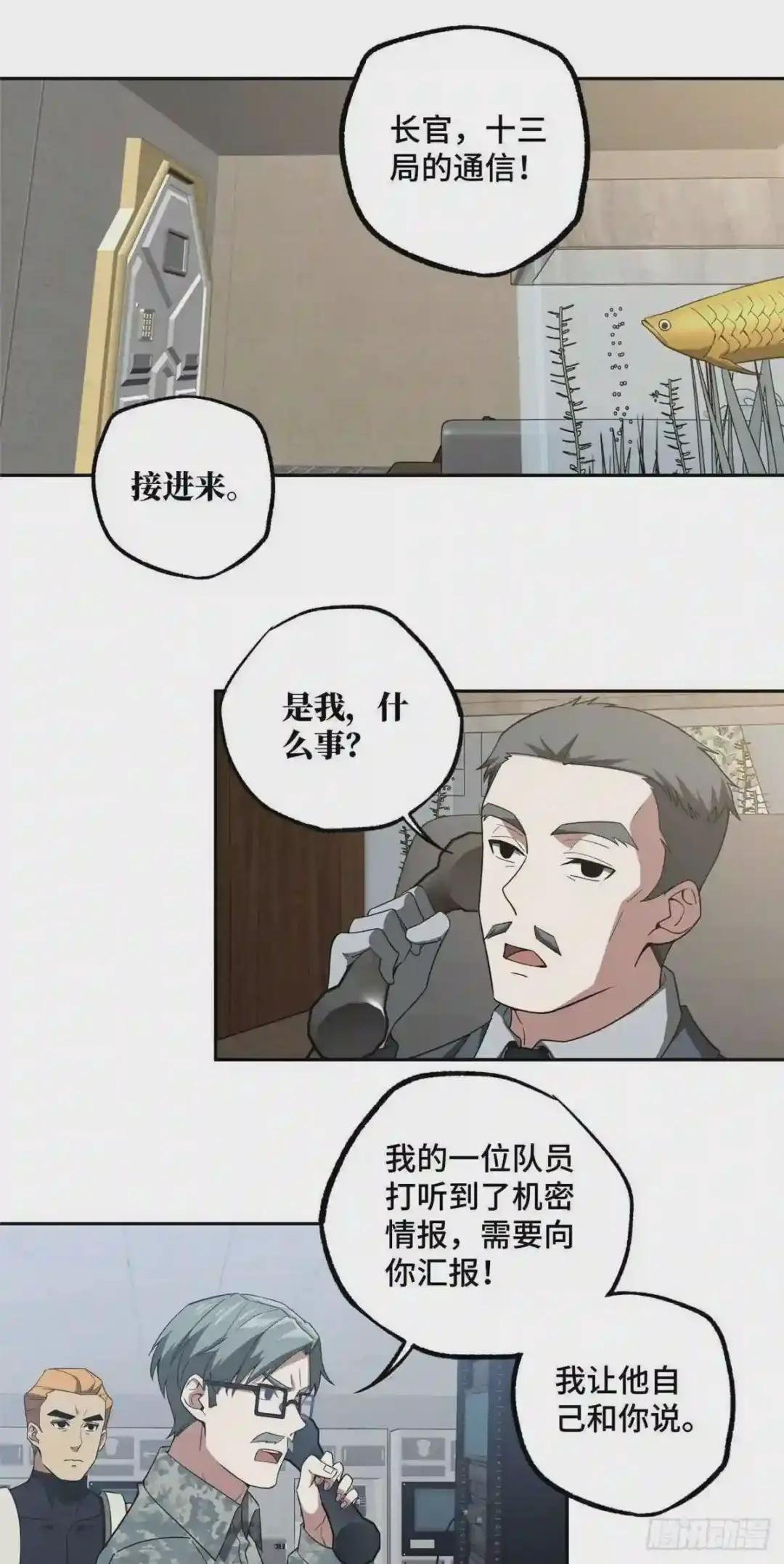 45 狡兔三窟