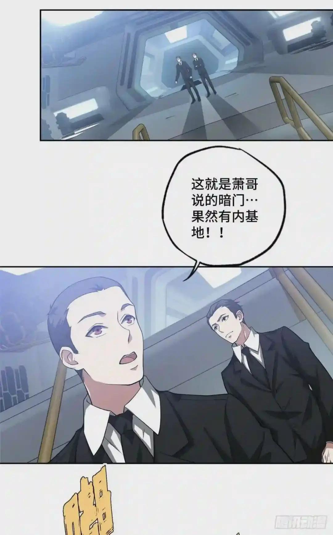 46 撤离交战区