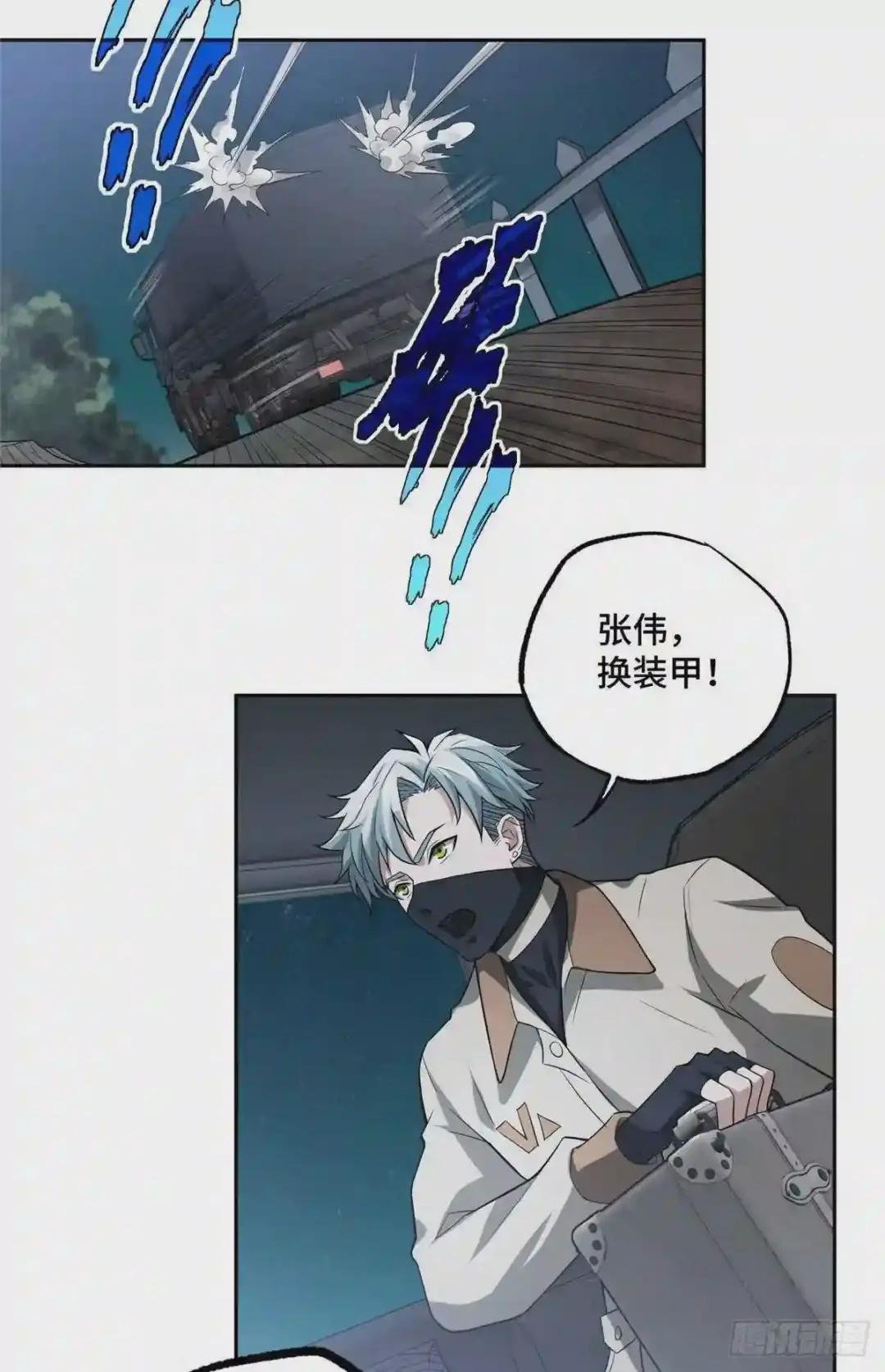 46 撤离交战区