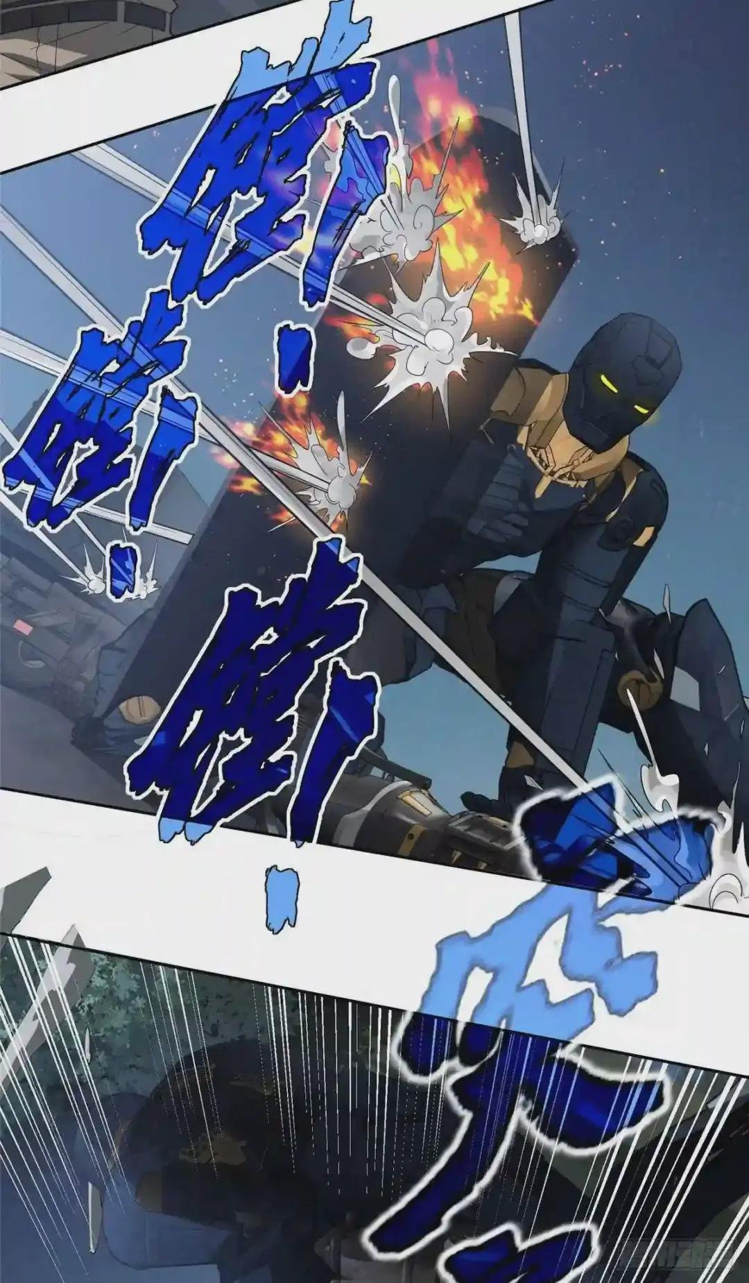 46 撤离交战区