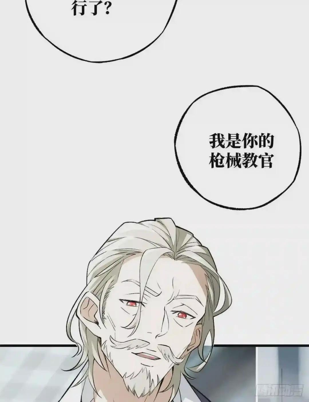 03 残酷的训练