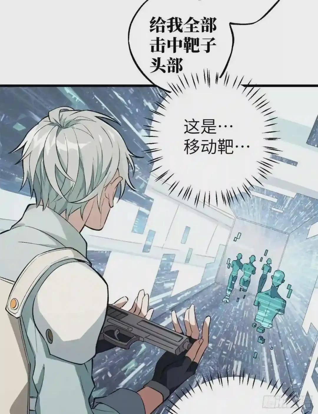 03 残酷的训练