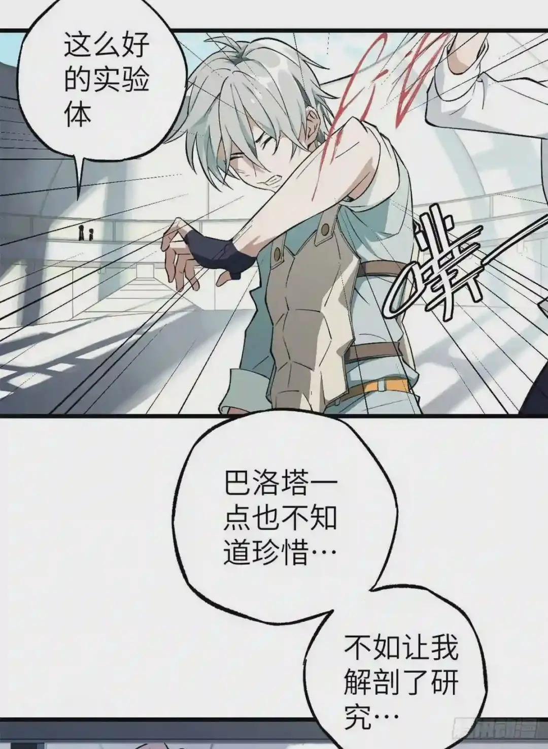 03 残酷的训练