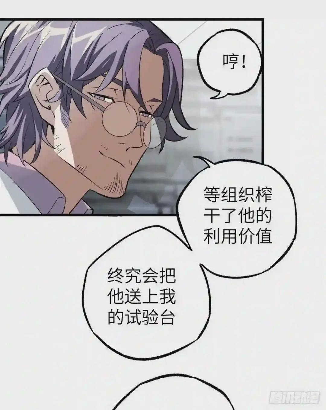 03 残酷的训练