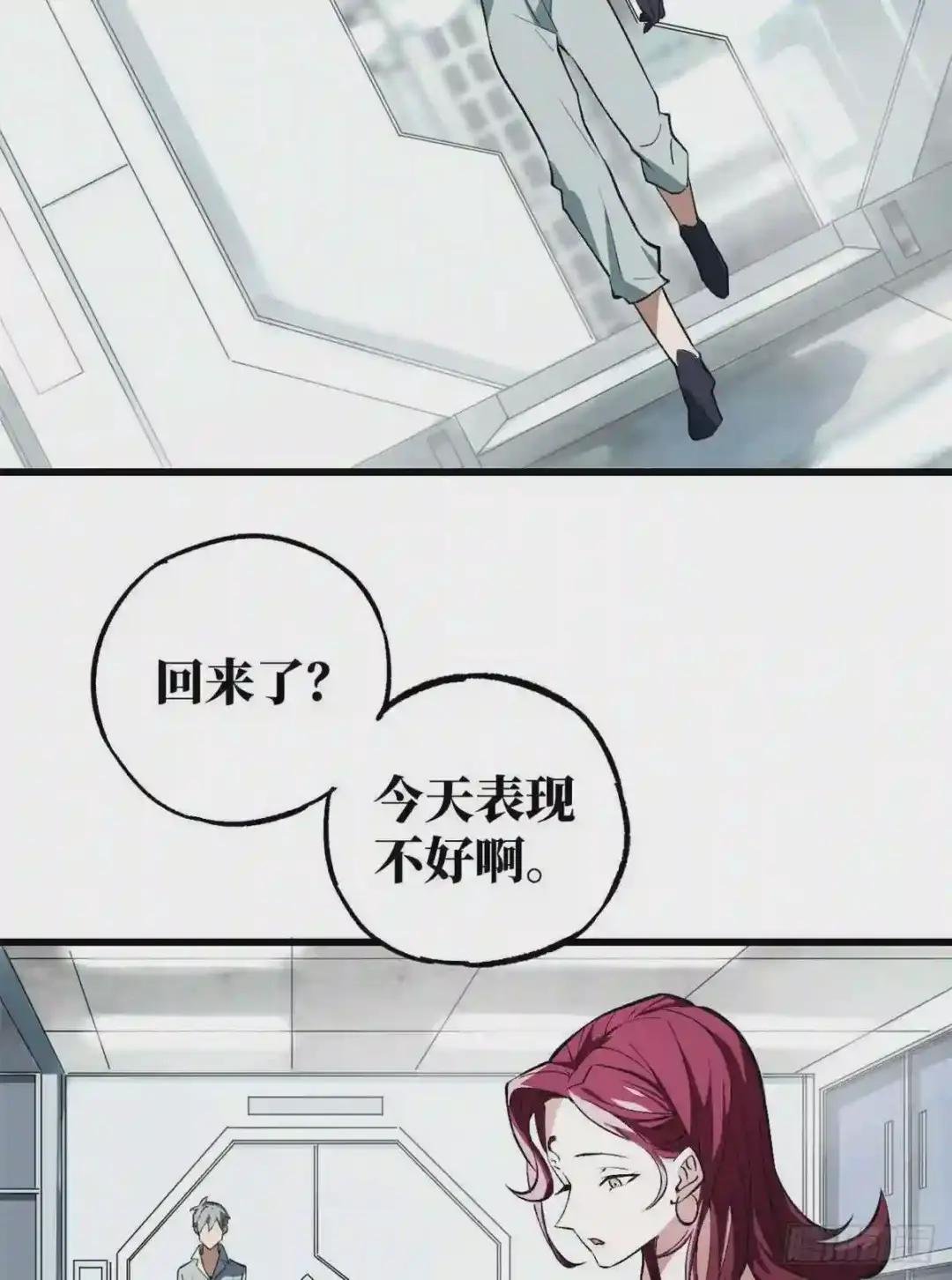 03 残酷的训练