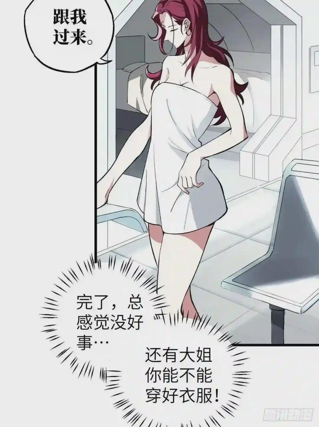 03 残酷的训练