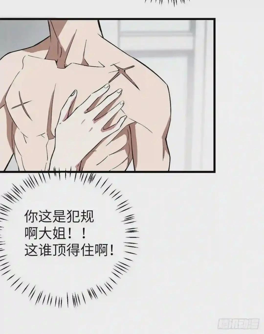 03 残酷的训练