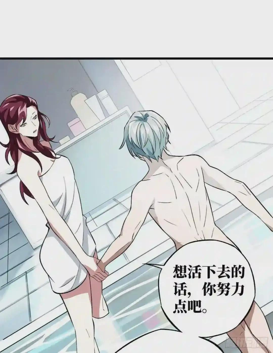 03 残酷的训练