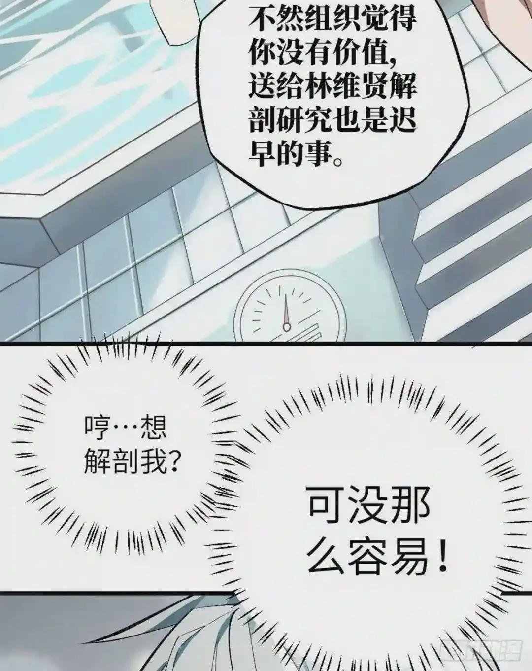 03 残酷的训练