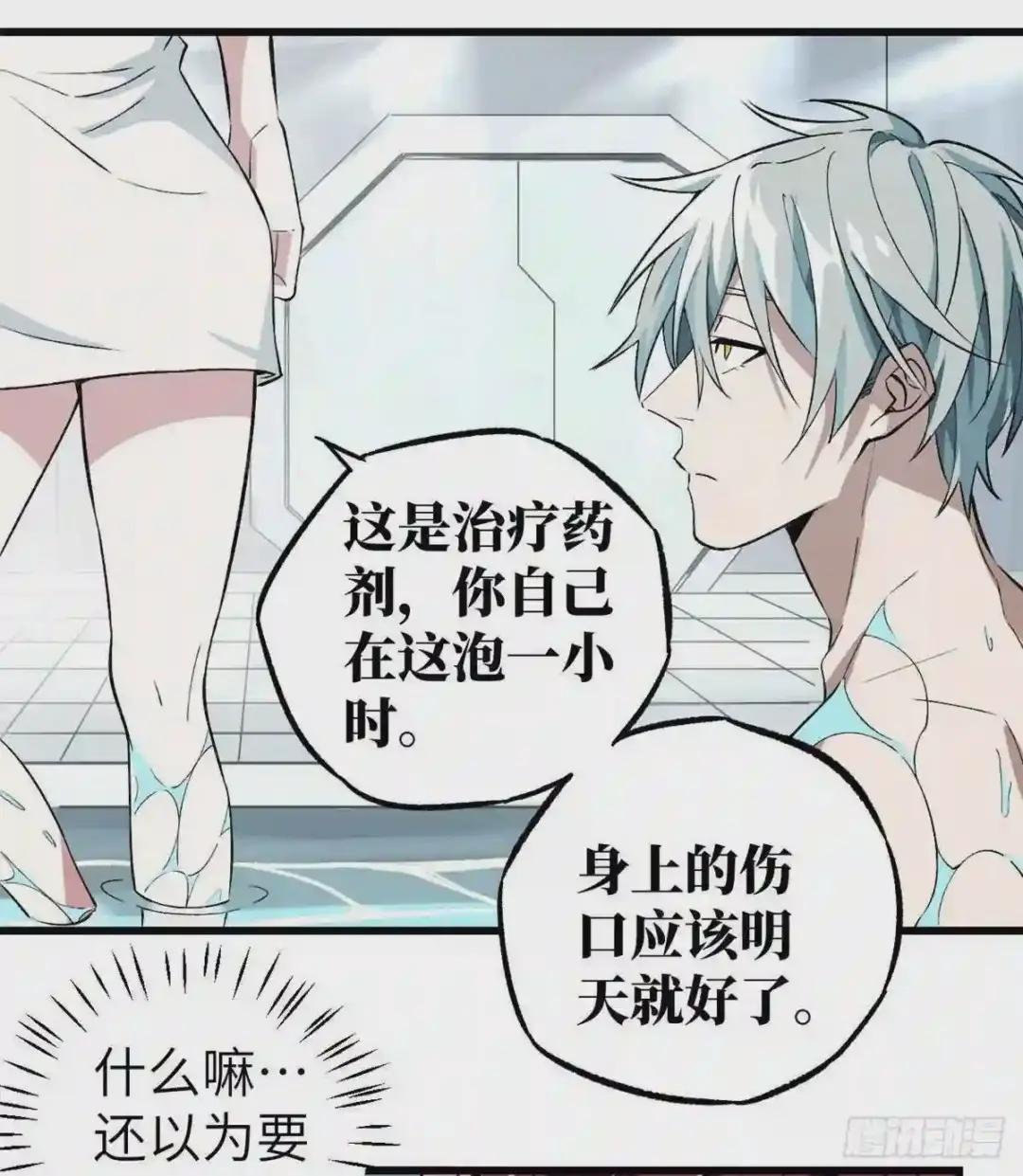 03 残酷的训练