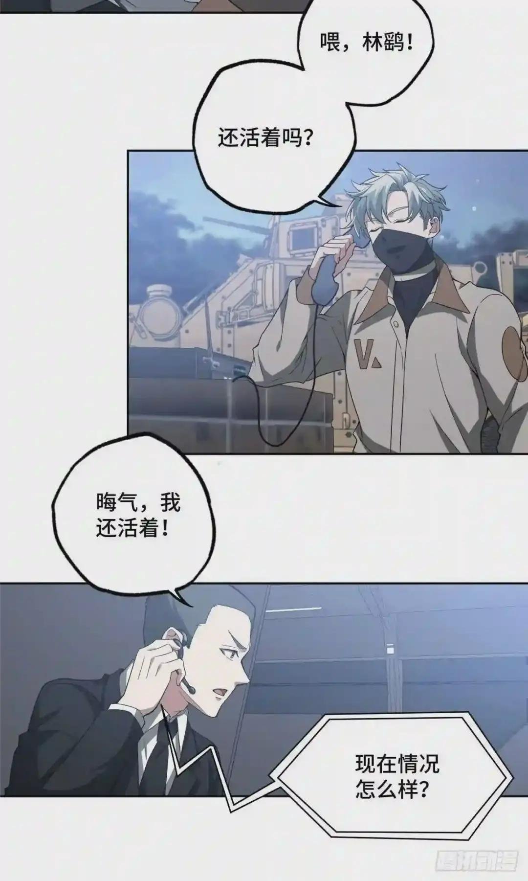 47 大举进攻