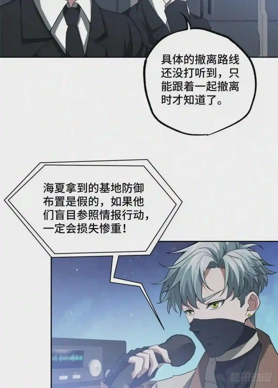 47 大举进攻