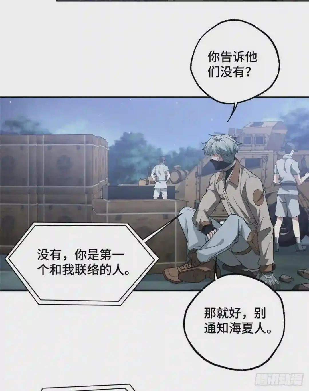 47 大举进攻