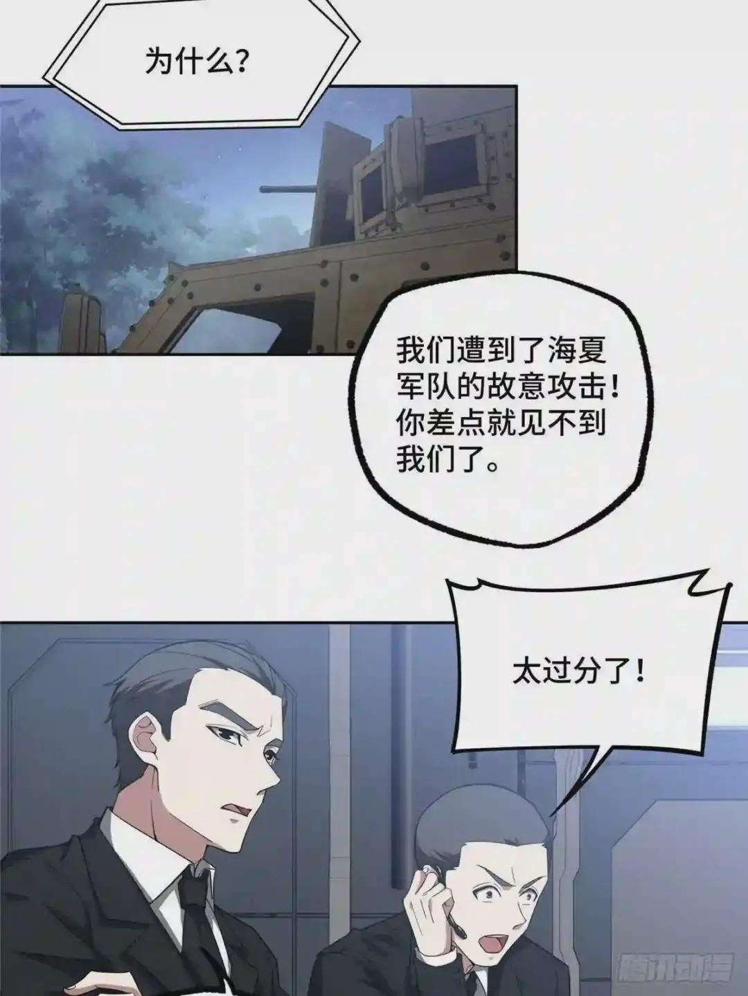 47 大举进攻