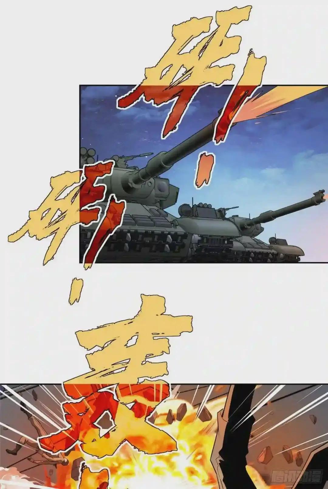 47 大举进攻