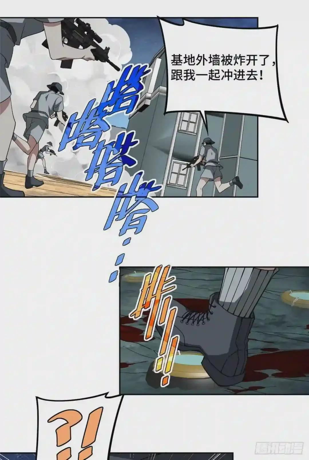 47 大举进攻