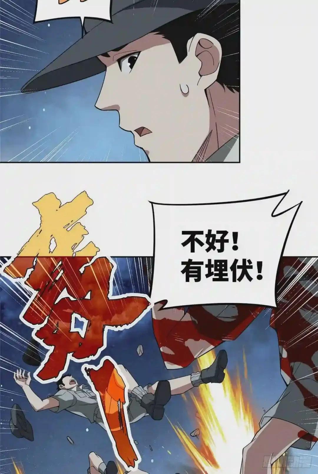 47 大举进攻