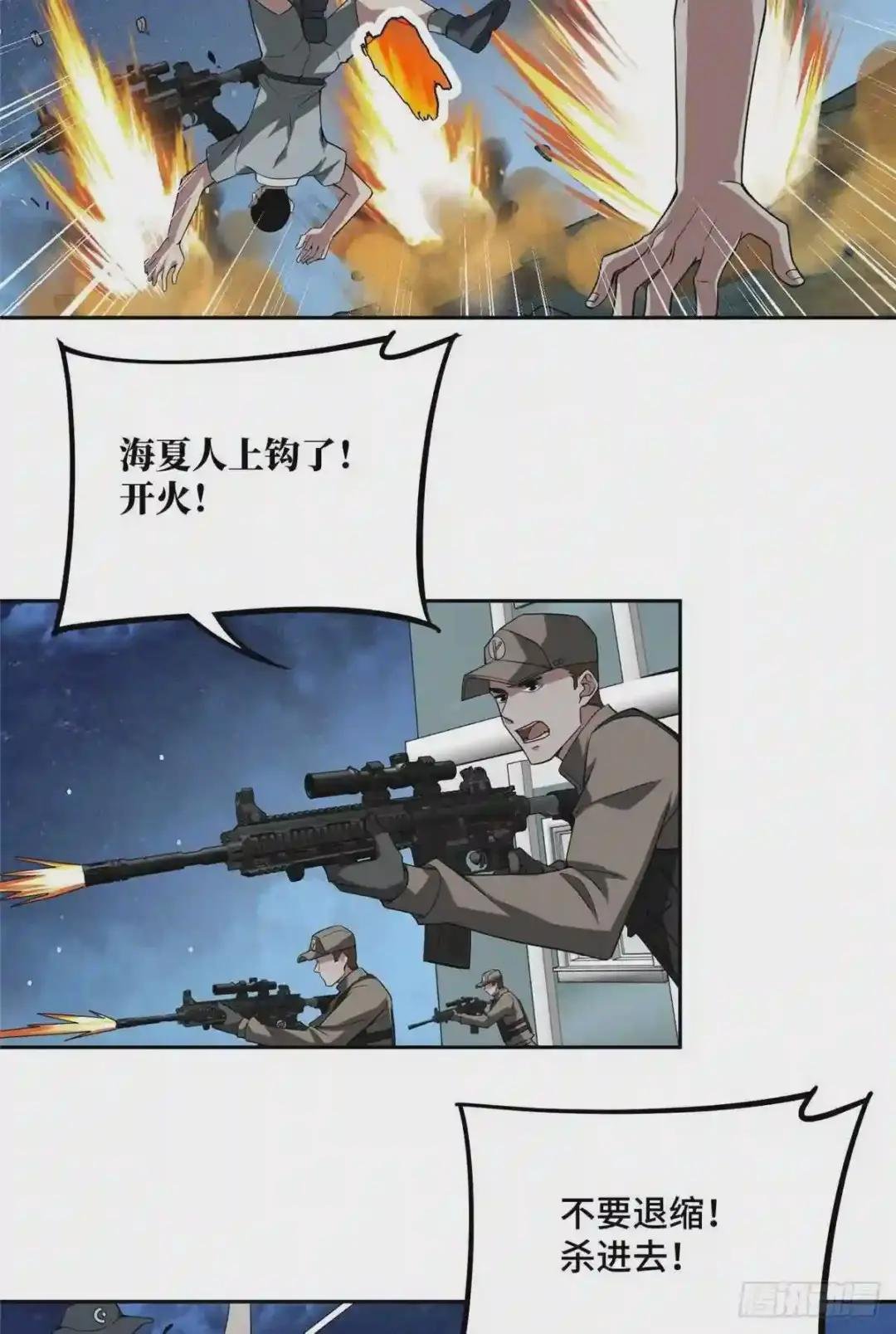 47 大举进攻