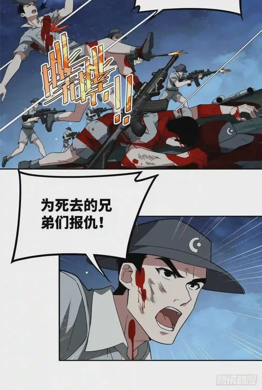 47 大举进攻