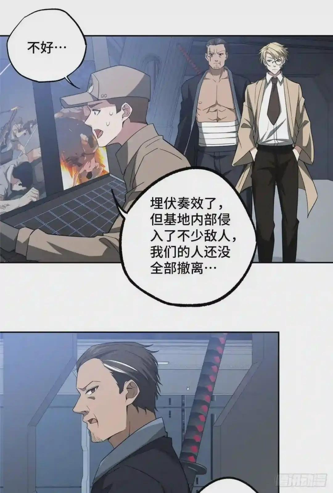 47 大举进攻