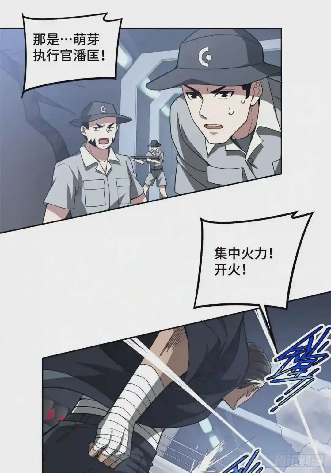 47 大举进攻