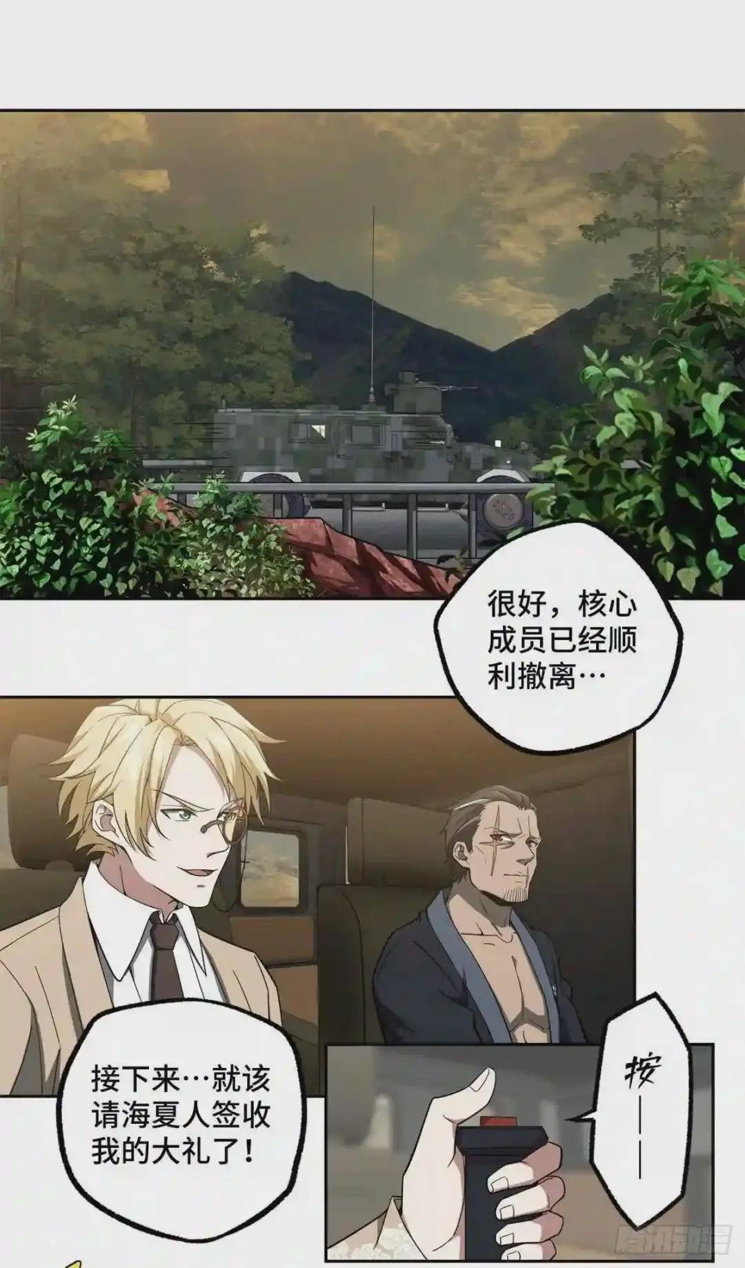 48 截杀