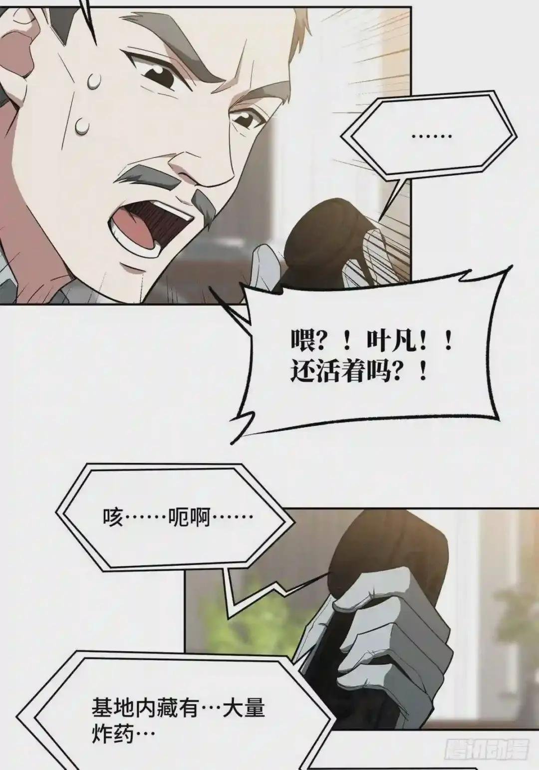 48 截杀