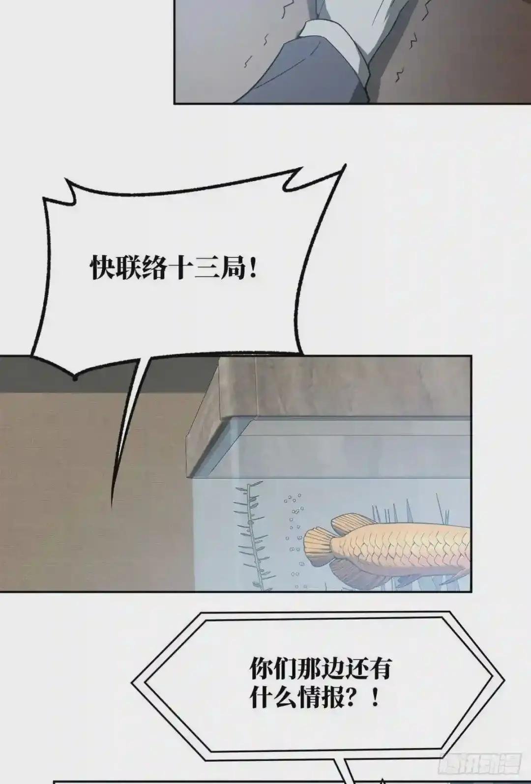 48 截杀
