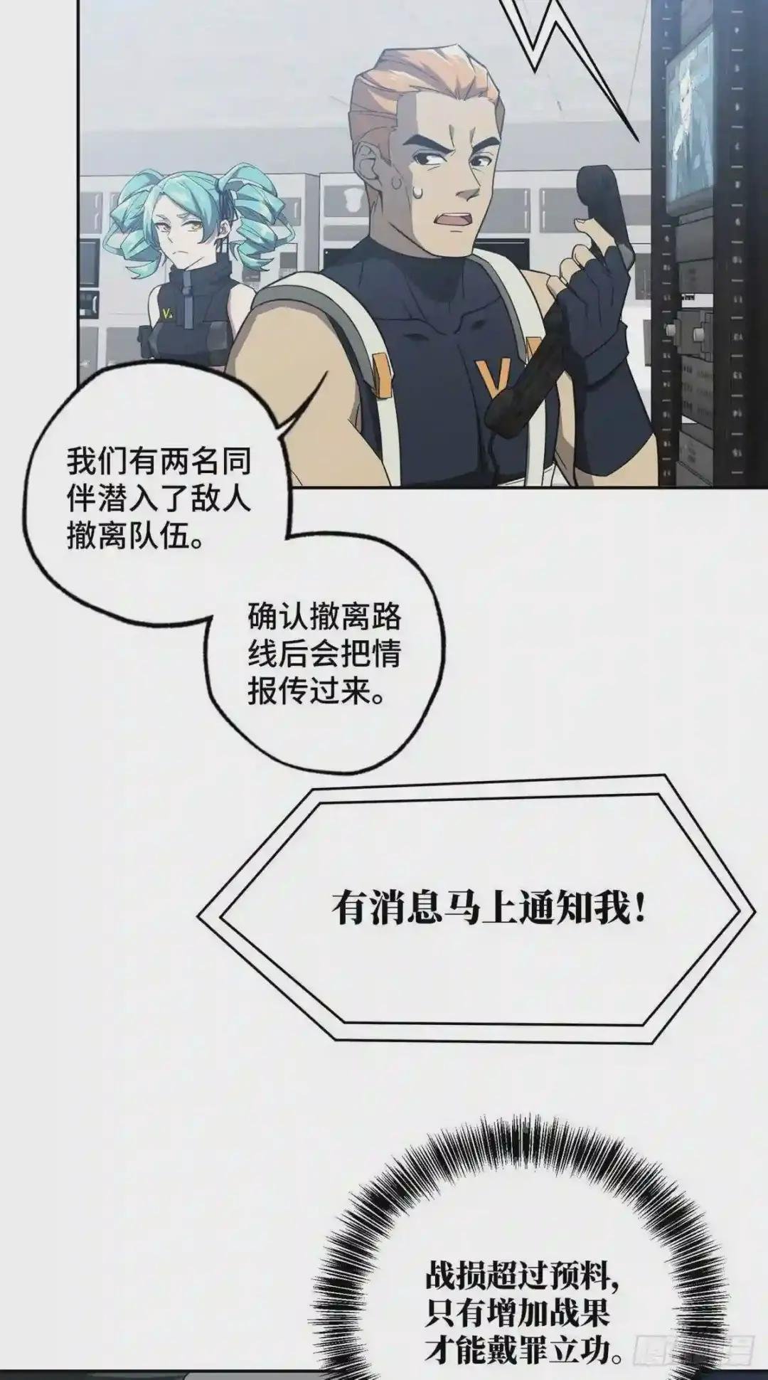 48 截杀