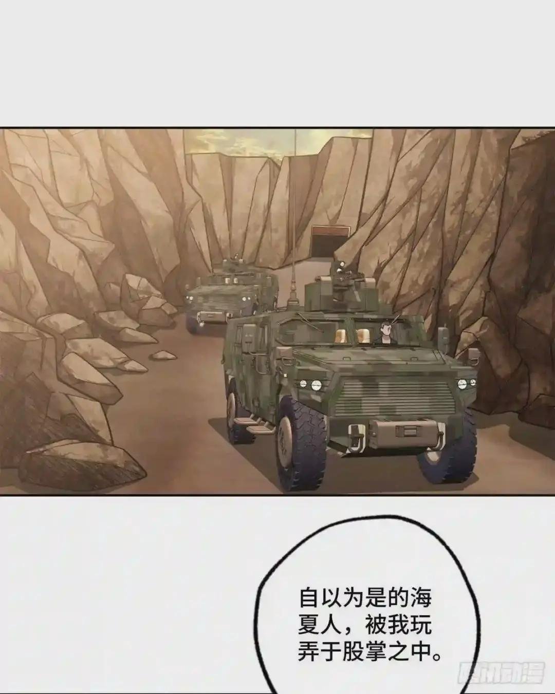 48 截杀