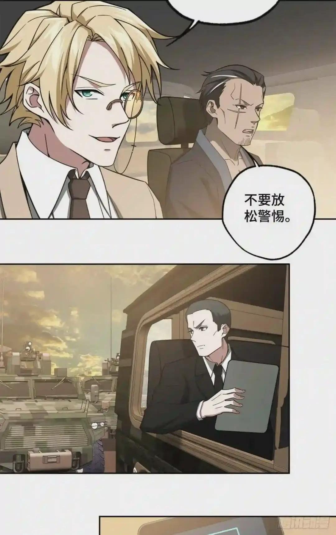 48 截杀
