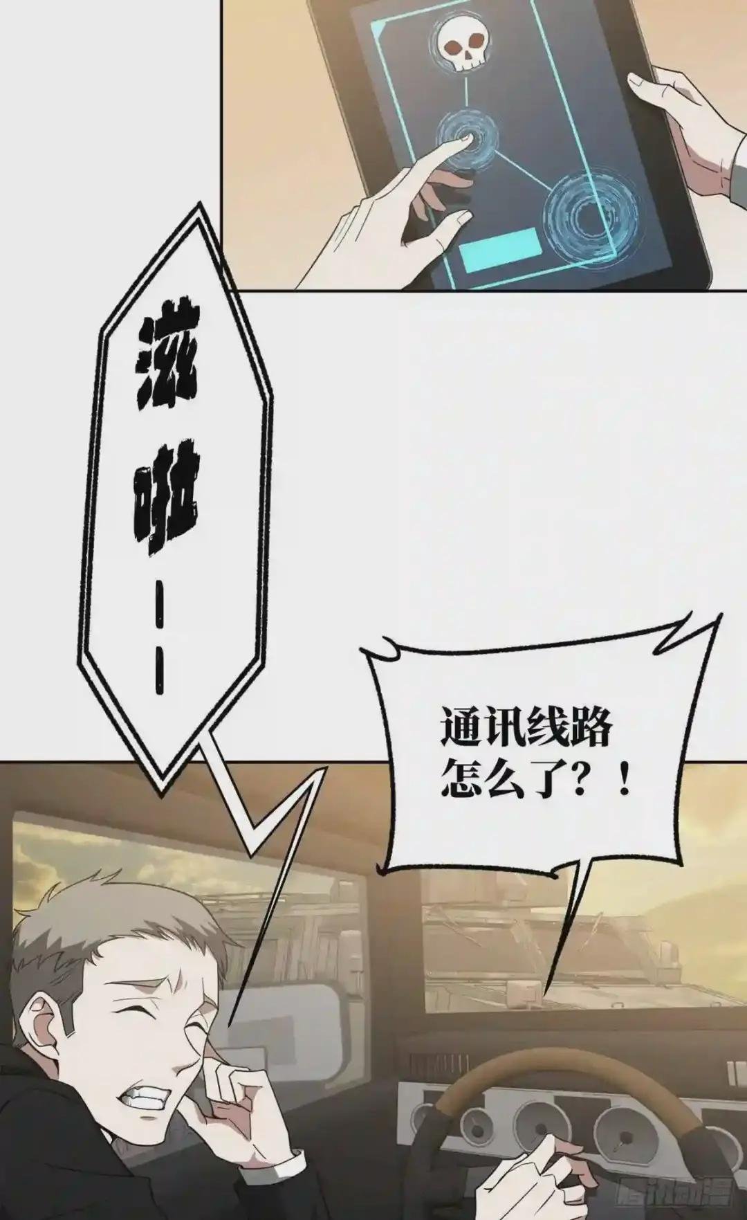 48 截杀