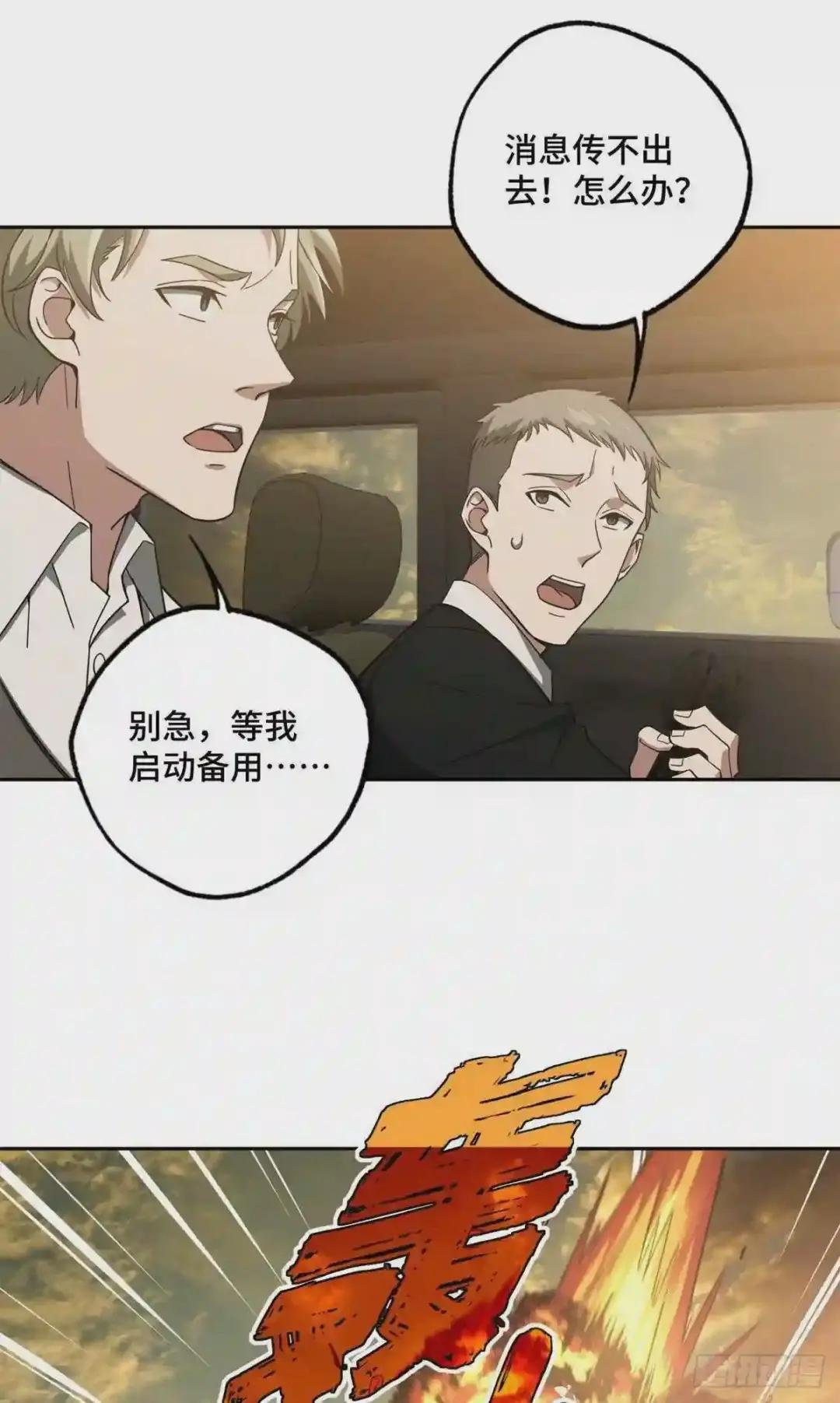 48 截杀