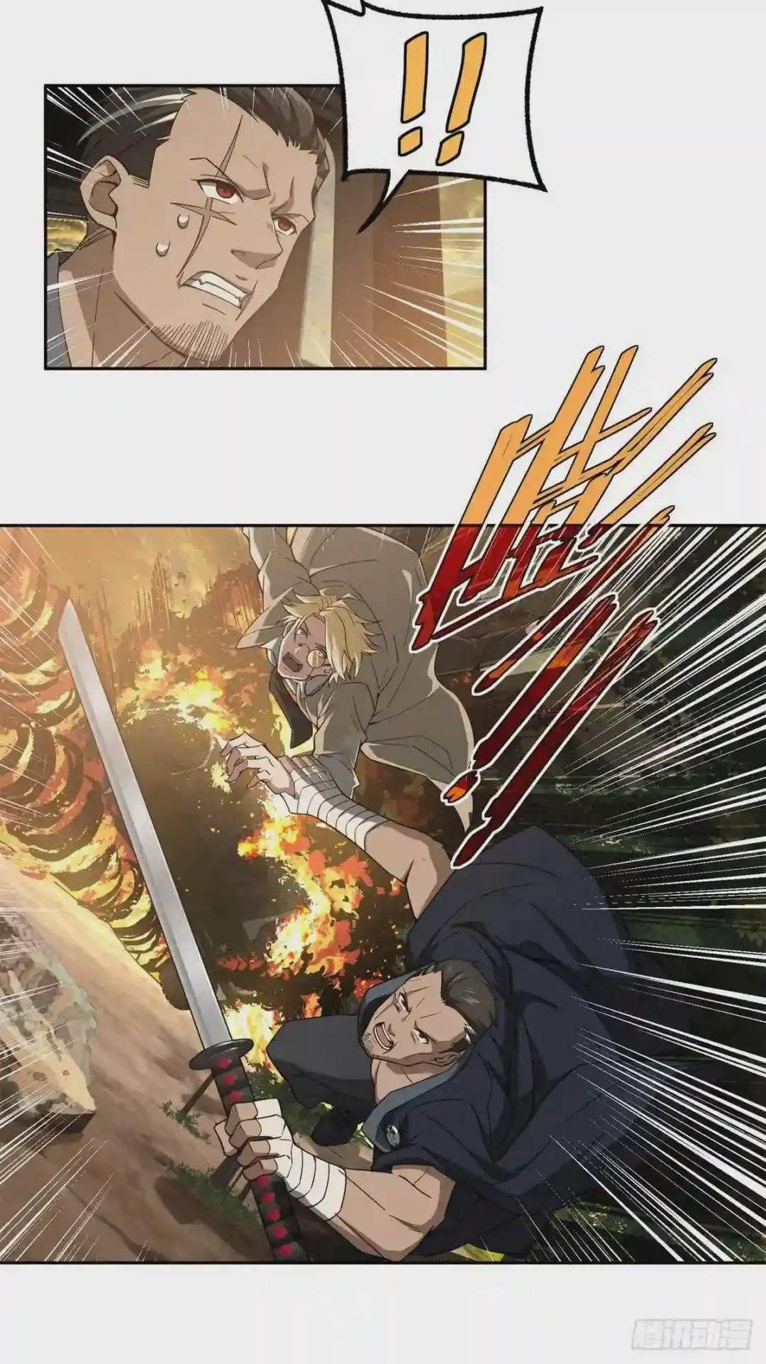 48 截杀