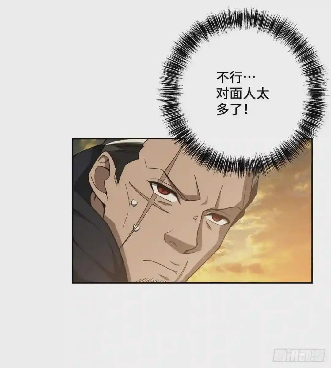 48 截杀
