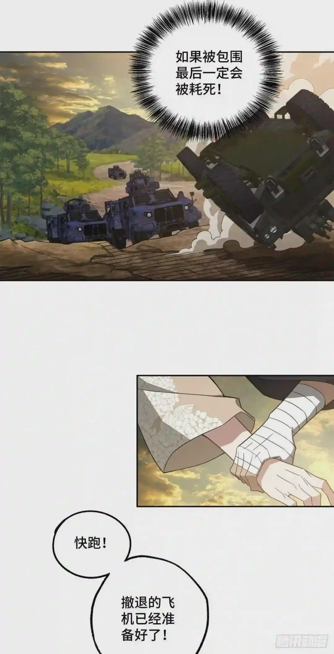 48 截杀