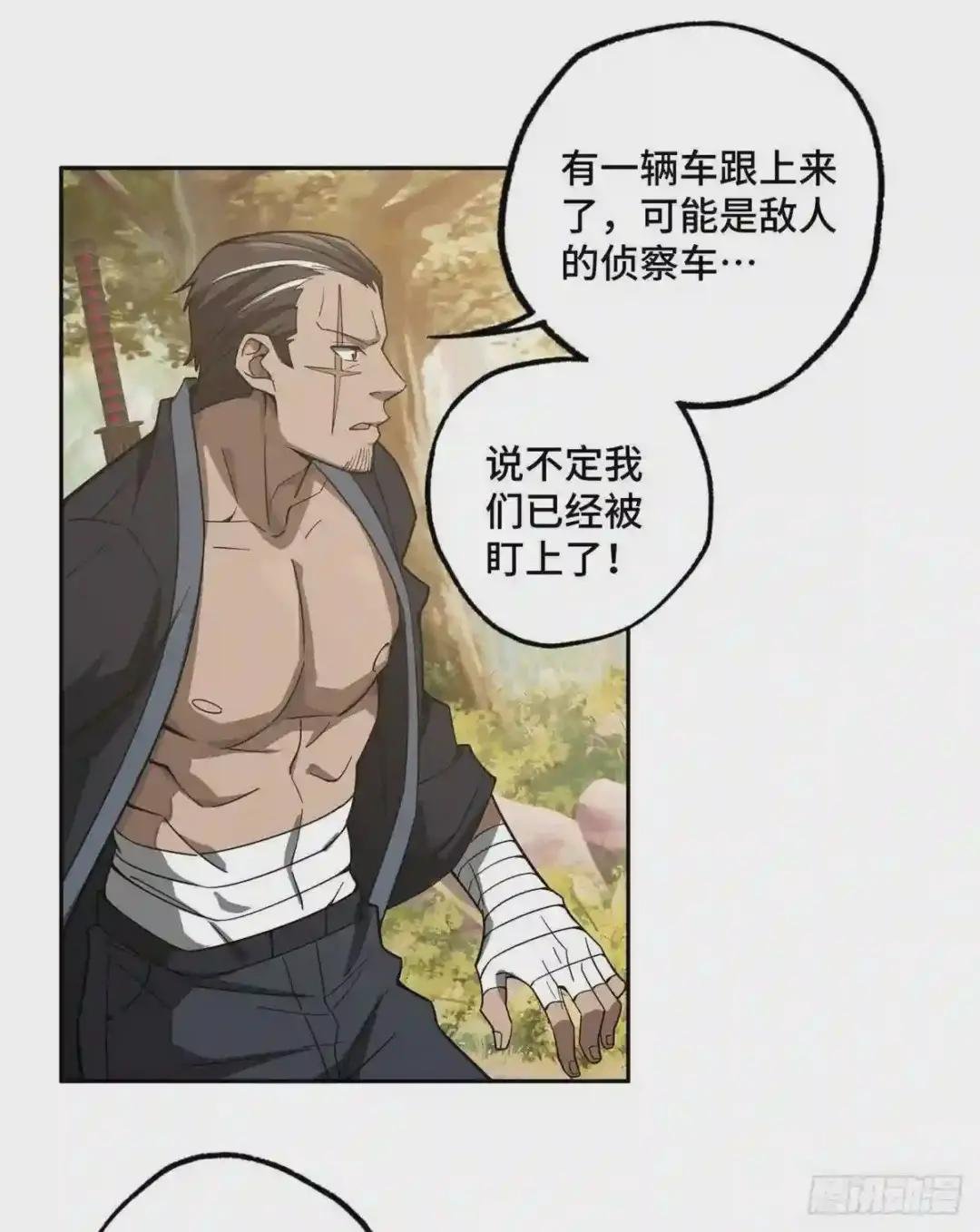 48 截杀