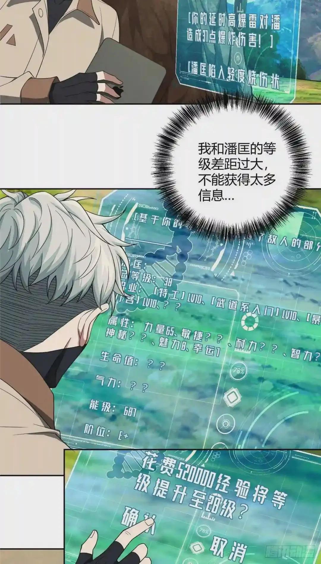 49 潘匡