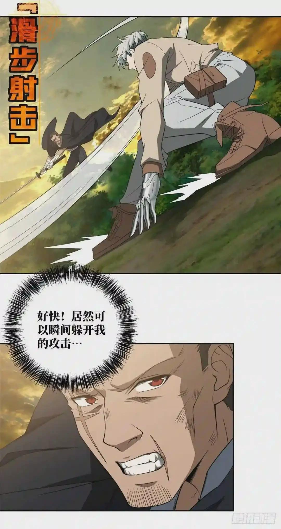49 潘匡
