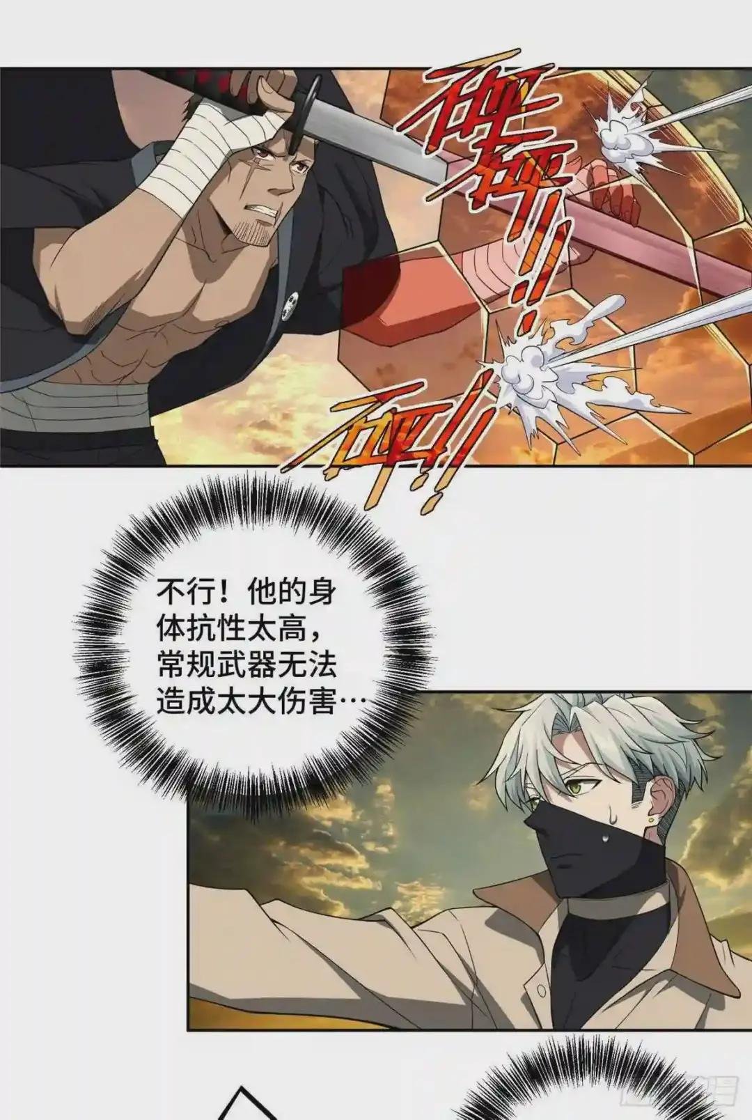 49 潘匡