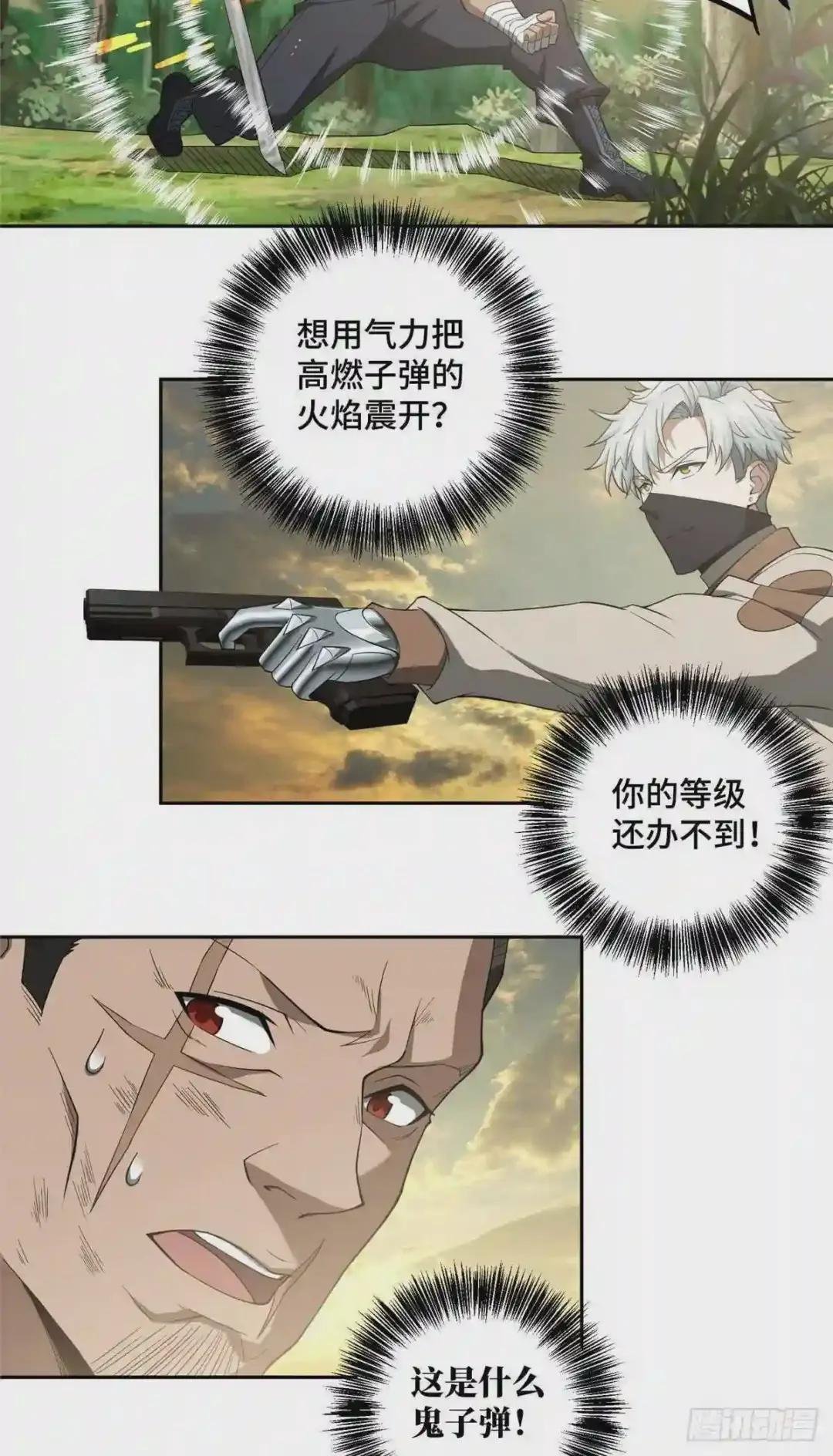 49 潘匡